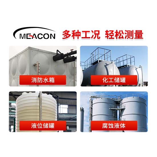 MIK-UZ防腐款磁翻板液位计_磁翻板液位计_液位计_杭州J9直营集团