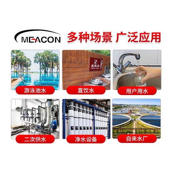 MDX150多参数水质分析仪_多参数水质分析仪_水质分析仪_杭州J9直营集团