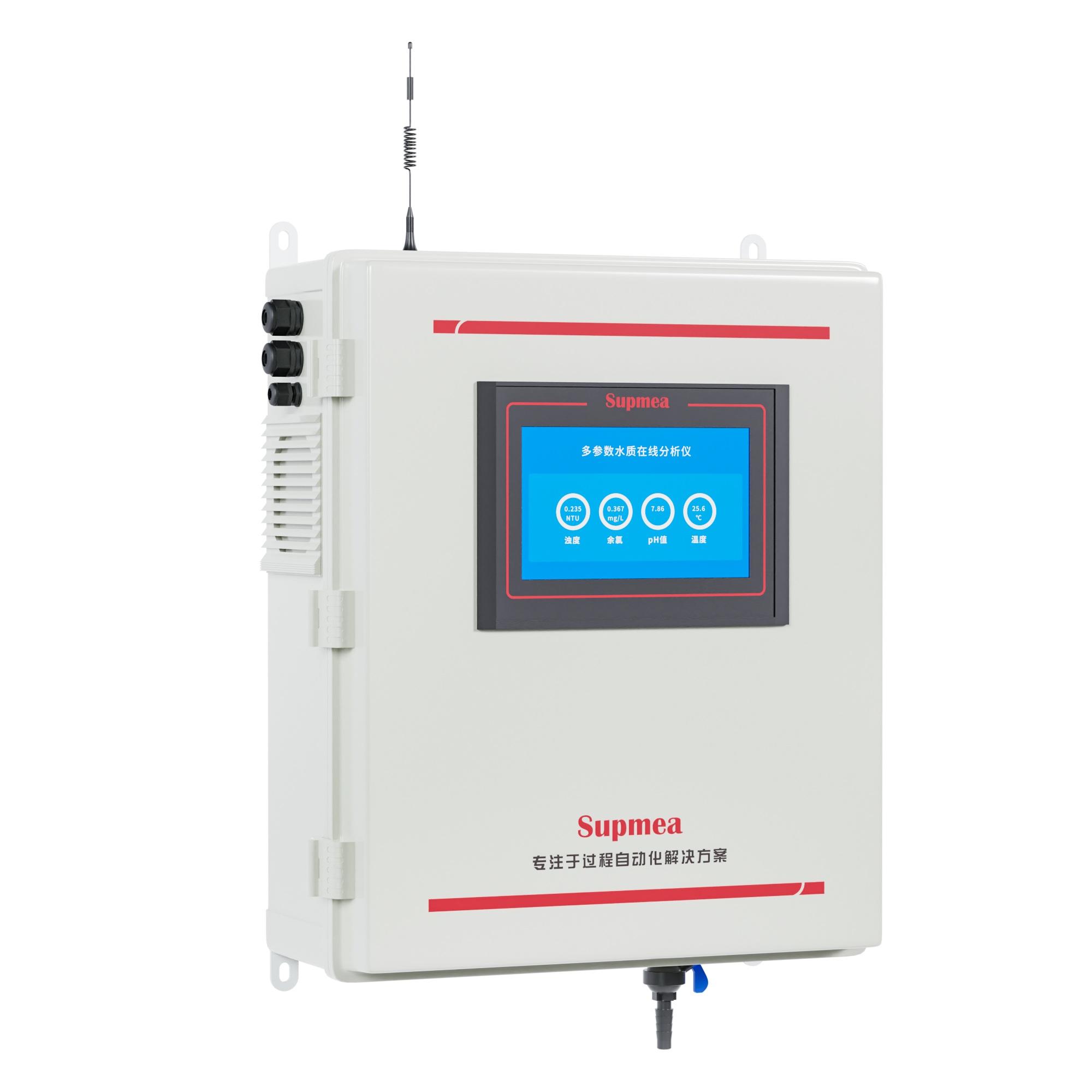 J9直营集团MIK-MPP500高精度多参数水质分析仪 经济款