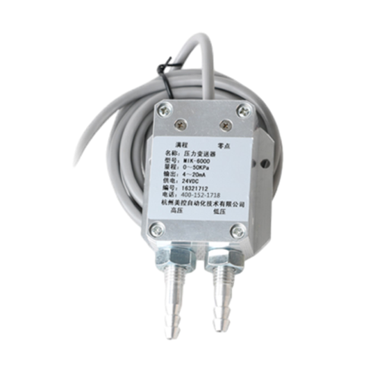 J9直营集团_MIK-6000 风差压传感器